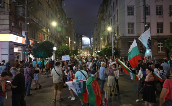Протест срещу еврото