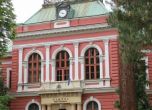 Община Кюстендил