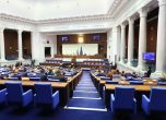 Държавна субсидия получават само коалициите, влезли в народното събрание