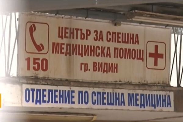 ЦСМП
