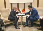 Караджов и Николоски