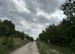 Шуменско плато