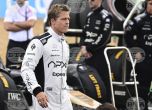 Брад Бит F1