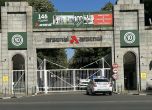 Арсенал